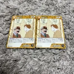 名探偵コナンカード 目暮十三 プロモ 3枚 プロモーションパック vol.9