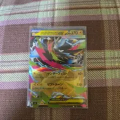 メガゼラオラEX 270HP トレーディングカード - メルカリ