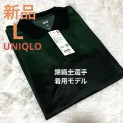 【新品】ユニクロ ドライEX ポロシャツ 錦織圭選手着用モデル L グリーン