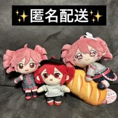 重音テト　ぬいぷりけ　ぬいぐるみ　まとめ売り