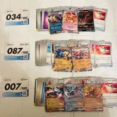 ポケモンカード MEGA スタートデッキ100 バトルコレクション 3点デッキ