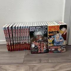 R*】様 SAKAMOTO DAYS 1-27巻セット 全巻セット 小説付き 新 - メルカリ