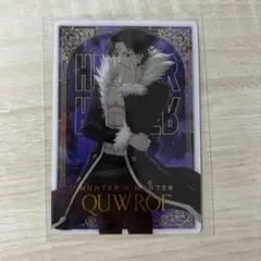 HUNTER×HUNTER クロロ イタジャガ 第2弾 SP 1枚