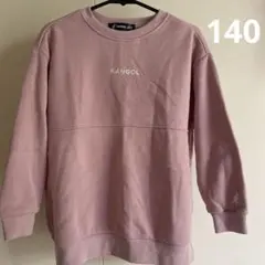 KANGOL キッズ トレーナー 140cm くすみピンク