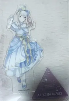 み*う様 プロセカ 暁山瑞希 アクスタ ⑫