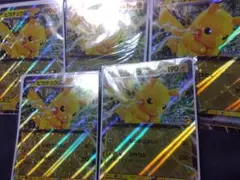 ポケモン メガスタンプラリー 2025 ジャンボカード ピカチュウex 5枚