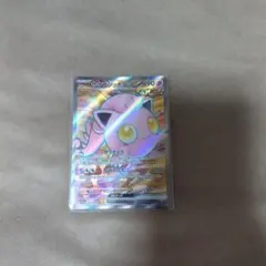 サケブシッポex SR スカーレット&バイオレット 強化拡張パック クリムゾン…