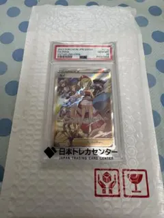 2026年最新】カイsar psa10の人気アイテム - メルカリ