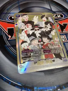 マンガブースター2 孫悟空 少年期 SCR パラレル fb06-119 - メルカリ