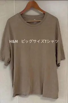 【古着 H&M】リラックスフィット コットン Tシャツ ブラウン メンズXXLのサムネイル