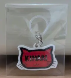 新世界 アクリルチャーム 日プ 剱持吉成 - メルカリ
