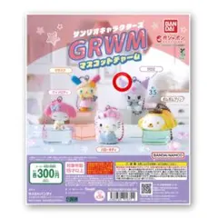 新品最安値！匿名配送！サンリオ GRWMマスコットチャーム クロミ ②