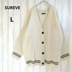オーバーサイズ L ベージュ Vネック カーディガン R刺繍 厚手