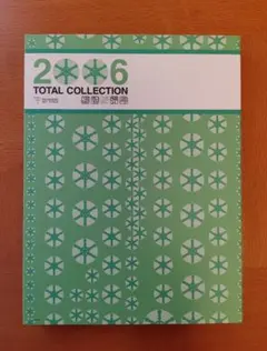 2025年最新】堕天使の涙 /タランテラの人気アイテム - メルカリ