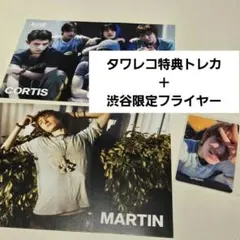 CORTIS GREEN GREEN マーティン タワレコ特典 ラスト1枚 - メルカリ