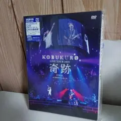 GO!GO!7188「六・二一事件 東京日比谷野外大音楽堂」［DVD］ - メルカリ