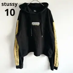 5116 Stussy パーカー M 黒×黄 ラインロゴ ストリート系ショート丈