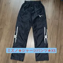 MIZUNO ミズノ ジャージ ★パンツ ブラック