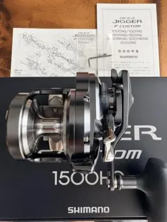 引取限定 ダイワ SALTIGA ソルティガ J61MHS・J - メルカリ
