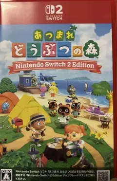 2026年最新】あつ森ソフトの人気アイテム - メルカリ