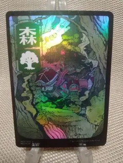神河 基本土地 フルアート森 - メルカリ