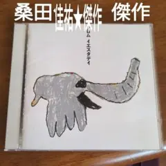 桑田佳祐　名曲名盤