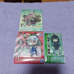 一番くじ　鬼滅の刃　F賞 G賞 H賞　まとめ販売