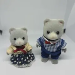 シルバニアファミリー　ティアドロップ　グレー　クマ　海外版　親子　レア