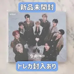 &TEAM andteam 雪明かり CD アルバム 通常盤 新品未開封 ③