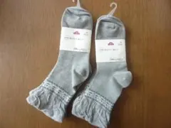 フリル付きソックス 2足組　2セット グレー