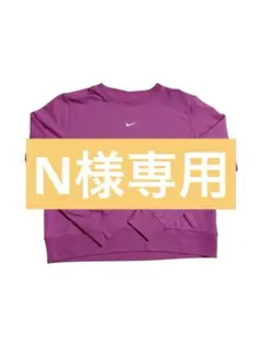 NIKE ナイキ キッズ トレーナー 150 160 スウェット《6》