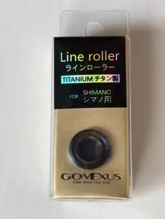 ゴメクサス チタン製ラインローラー シマノ用 ベアリング付のサムネイル