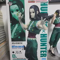 HUNTER x HUNTER　イルミ　 B賞　ハンターハンター　一番くじ