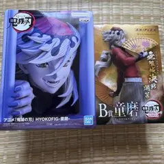 2026年最新】童磨 フィギュアの人気アイテム - メルカリ