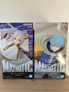 葬送のフリーレン MAXIMATIC フリーレンII ヒンメル 2種セット新品