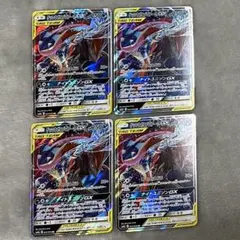 ゲッコウガ&ゾロアーク GX RR 4枚セット SM9a 025/055