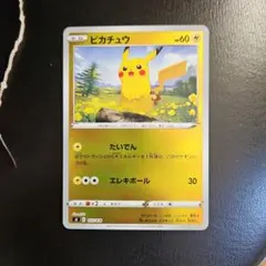 ピカチュウ SI スタートデッキ100 127/414 ミラー　ポケモンカード