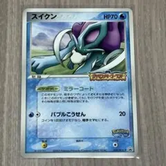 ポケモンカード スイクン HP70 039/PCG-P ポケパーク - メルカリ