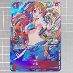 [ワンピースカード]ナミ　ストレージボックスセット C ST01-007