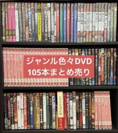 アニメ DVD 15枚 セット まとめ売り - メルカリ