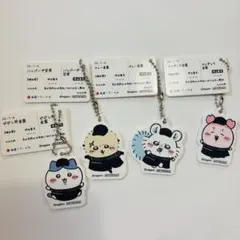 ちいかわ　松屋　食券キーホルダー　ハチワレ　モモンガ　ラッコ　古本屋　カニちゃん
