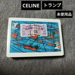 CELINEトランプ