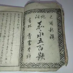 Item thumbnail for item c05e6606-b568-4edf-a6be-367504adb0ed