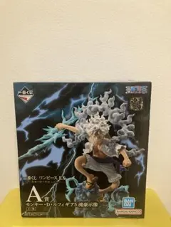 一番くじワンピース A賞モンキー・D・ルフィ ギア5 魂豪示像フィギュア