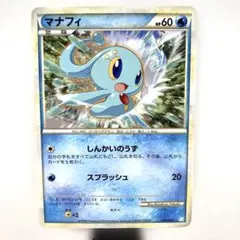 マナフィ ポケモンカードゲーム バトルスタートデッキ カメックス B