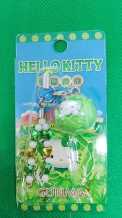 ハローキティ　群馬限定ストラップ