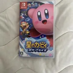 星のカービィ スターアライズ Switch ソフト