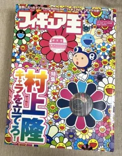 Item thumbnail for item 900bce12-fc34-4e9e-a9a4-261f013b1251