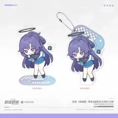 2025年最新】ブルアカ ユウカ キーホルダーの人気アイテム - メルカリ