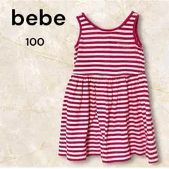 ベベ 상태좋음 100cm ノースリーブ 원피스 ボーダー ピンク bebe